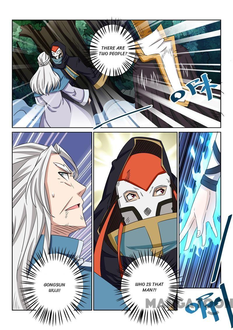 Page 2 of Chapter 82
