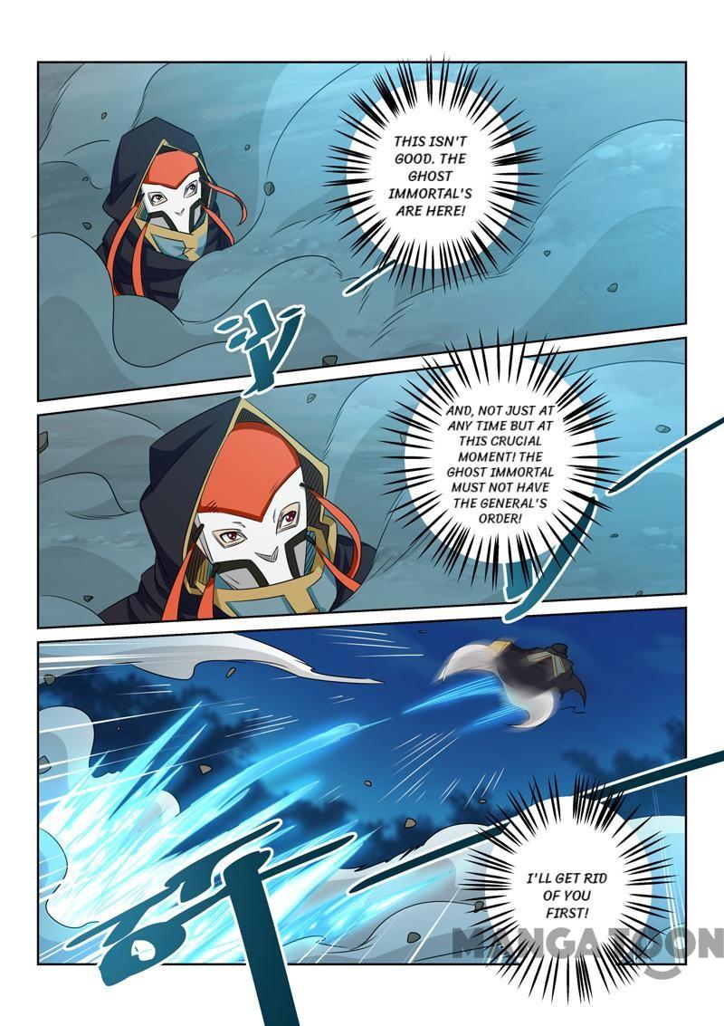 Page 4 of Chapter 82