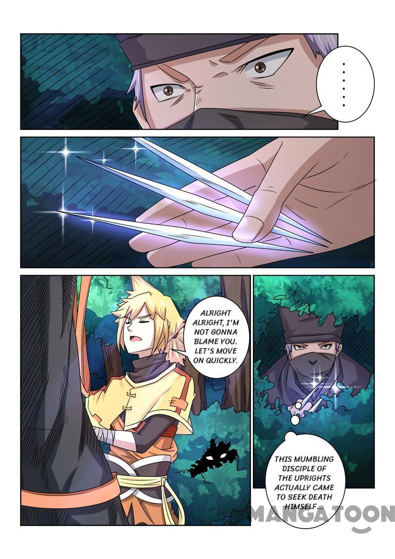Page 2 of Chapter 83
