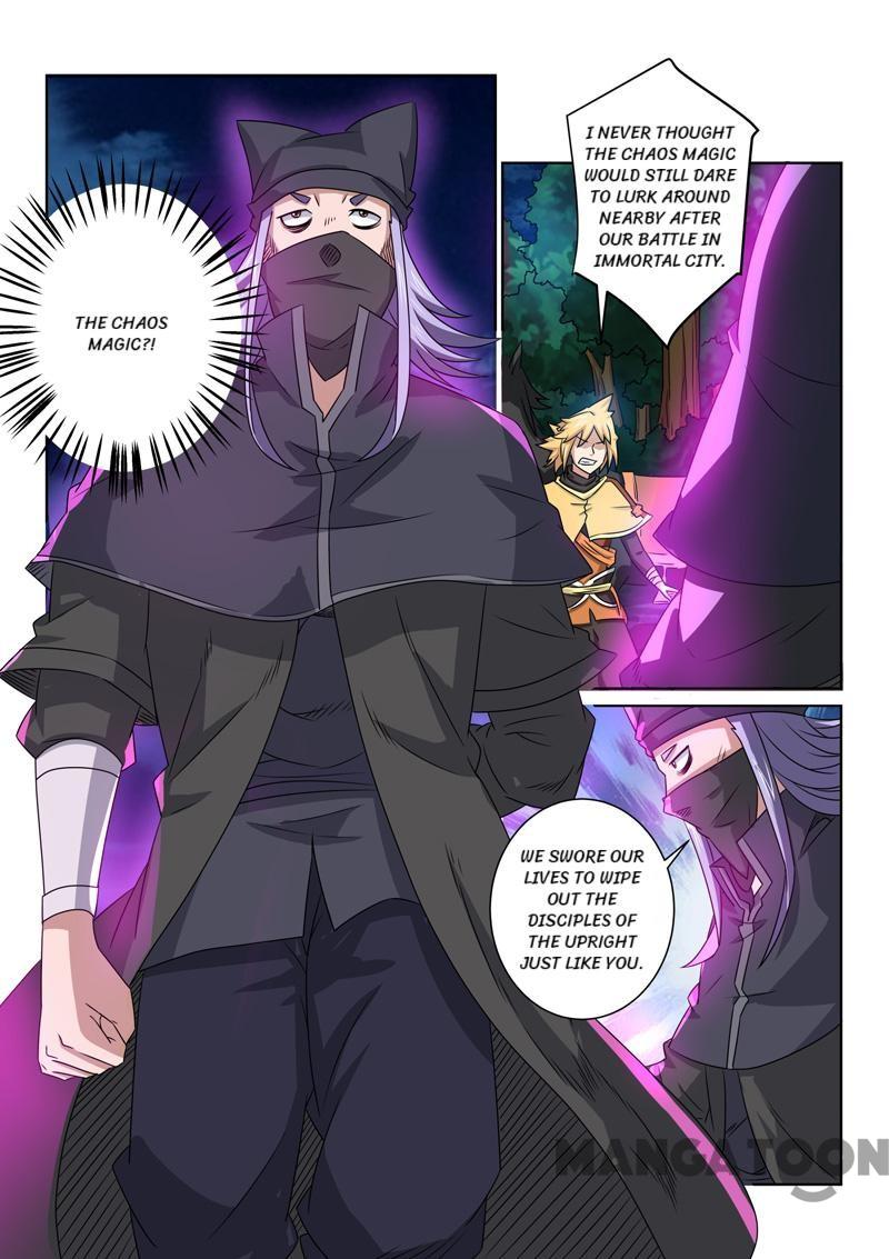 Page 6 of Chapter 83