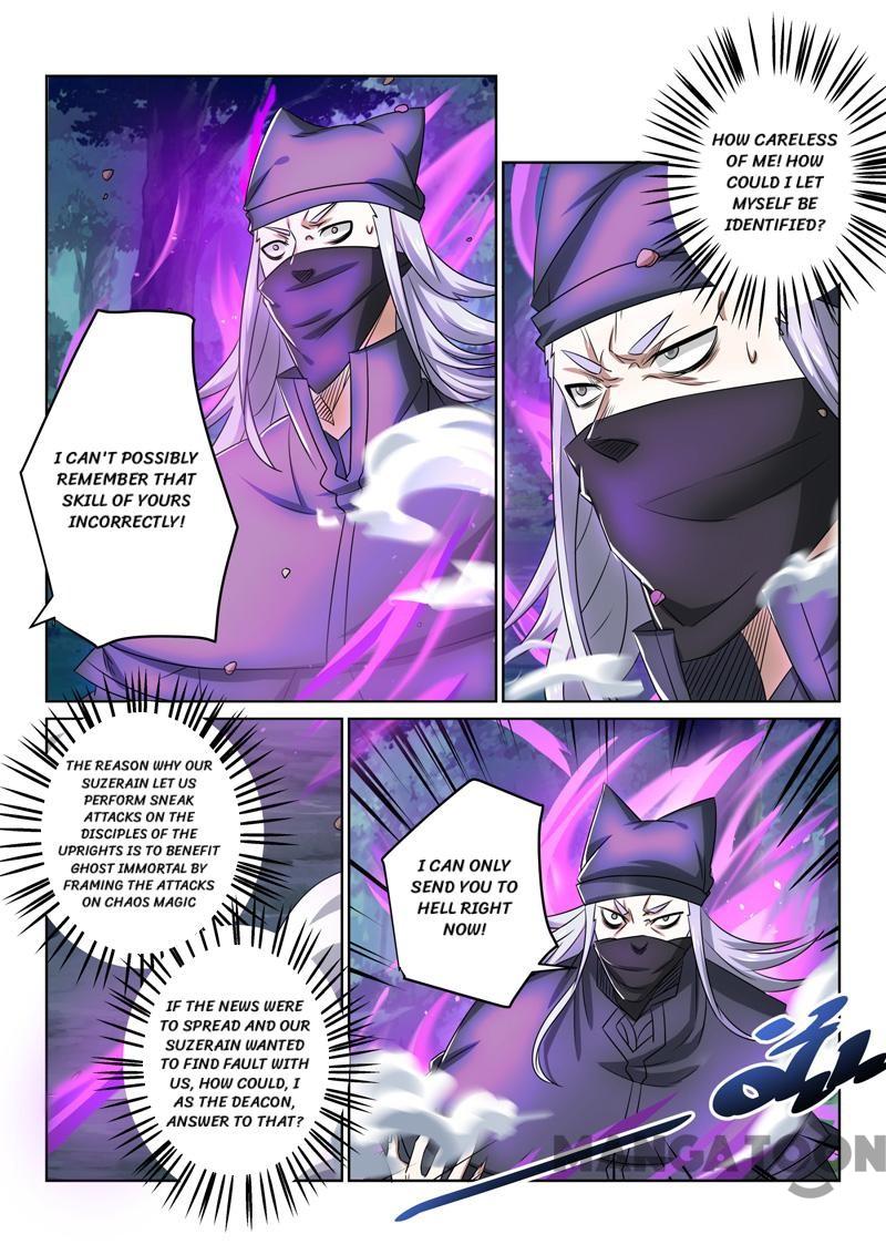 Page 1 of Chapter 84