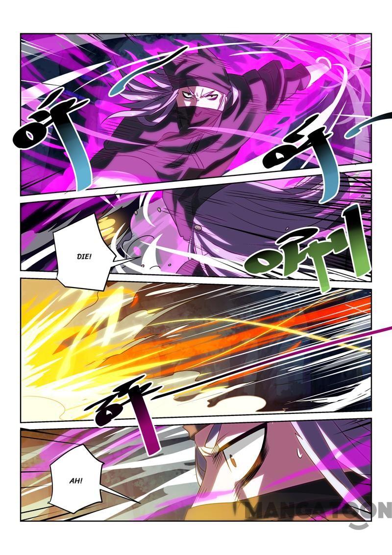 Page 2 of Chapter 84