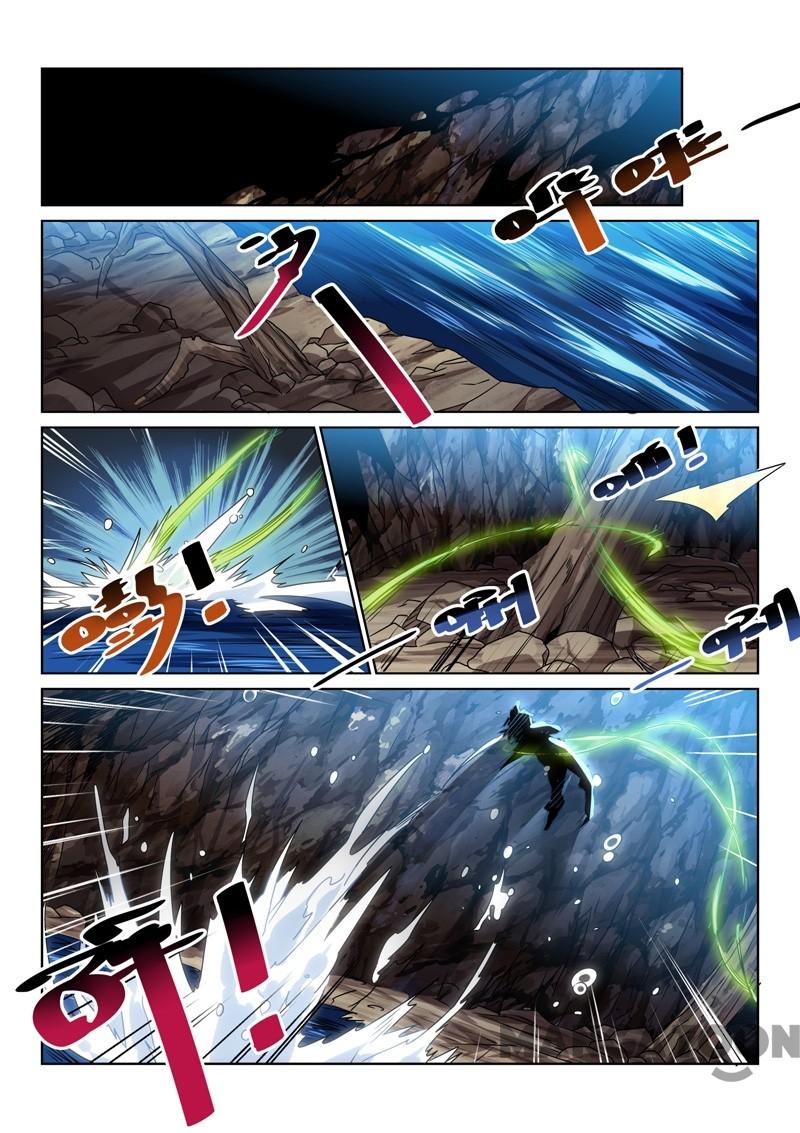 Page 12 of Chapter 85