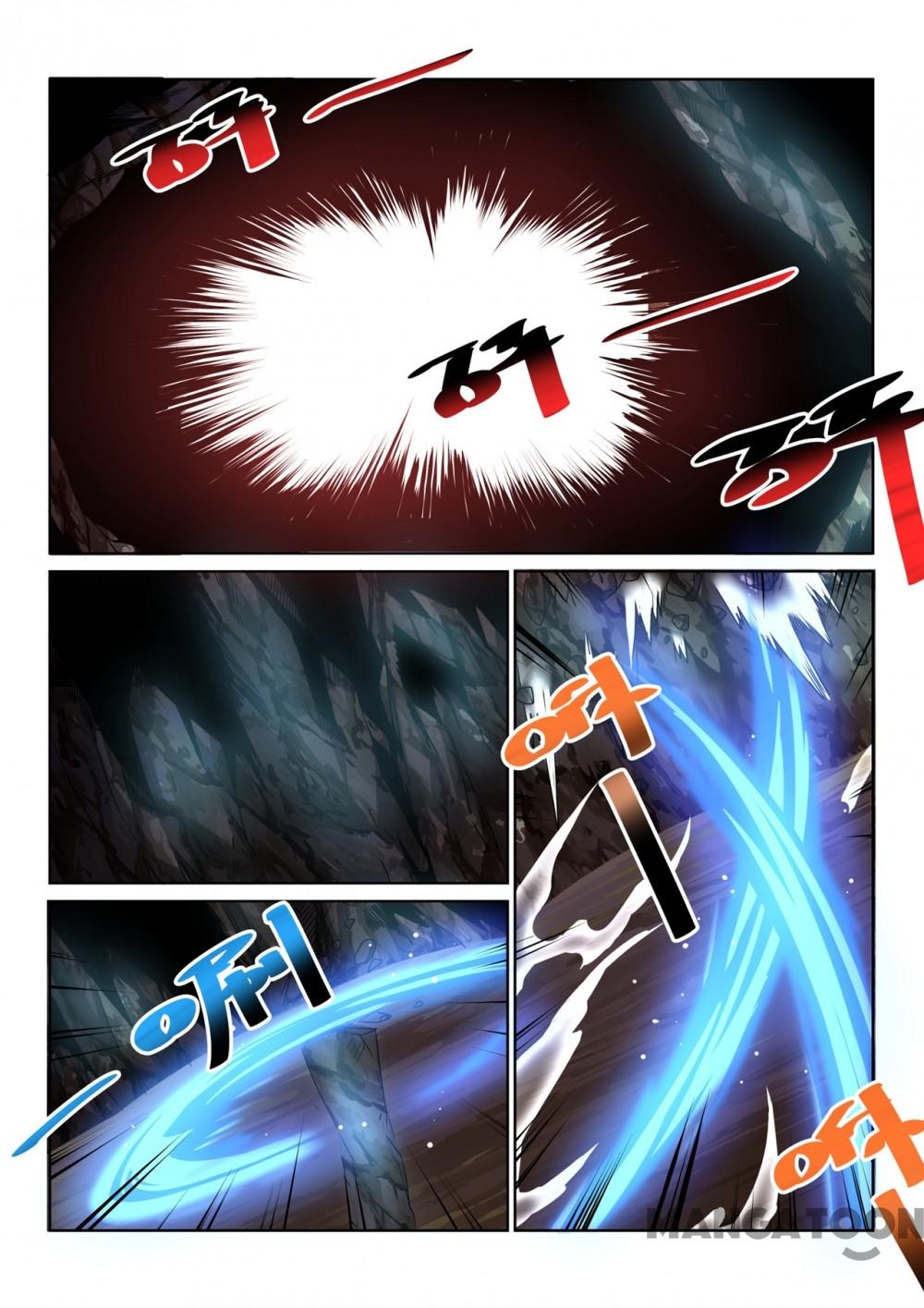 Page 6 of Chapter 87