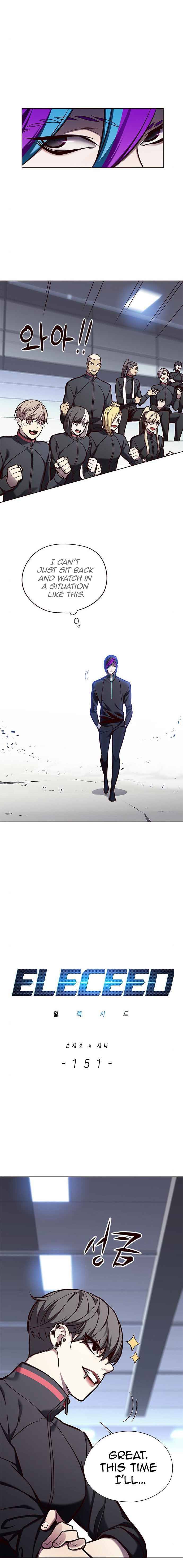 Page 4 of Chapter 151