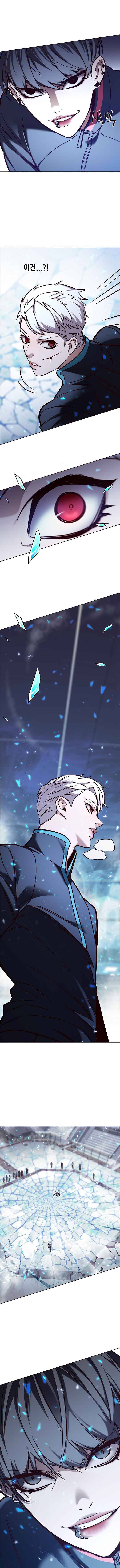 Page 16 of Chapter 153