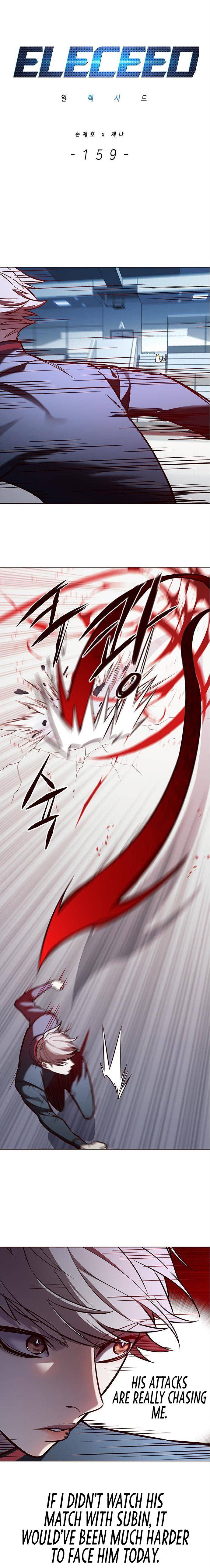 Page 4 of Chapter 159