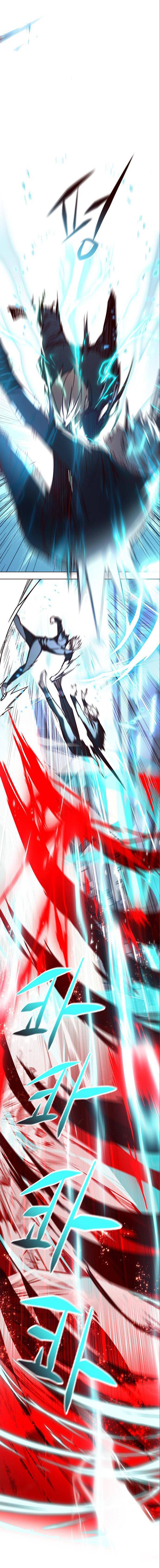 Page 21 of Chapter 159
