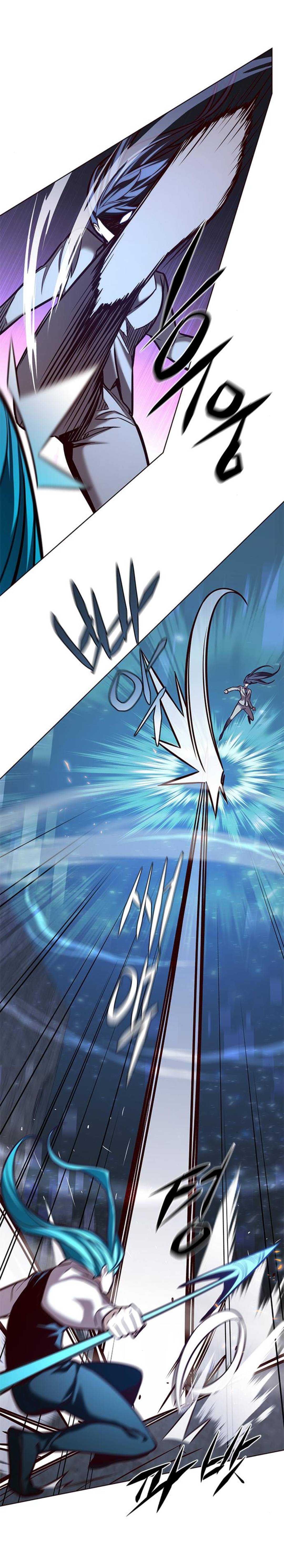 Page 10 of Chapter 184