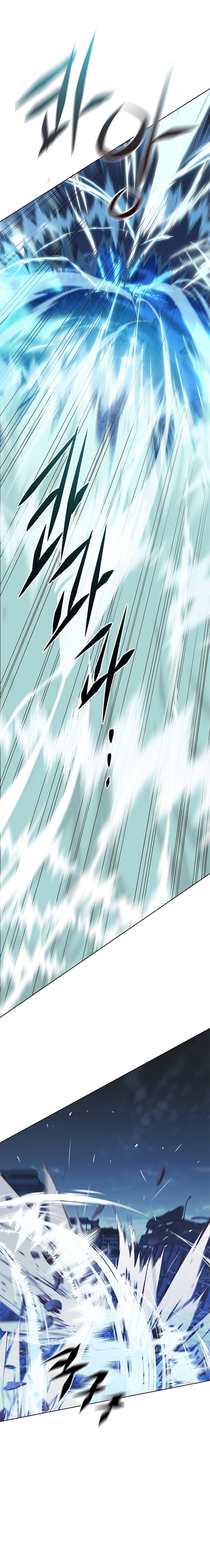 Page 12 of Chapter 184