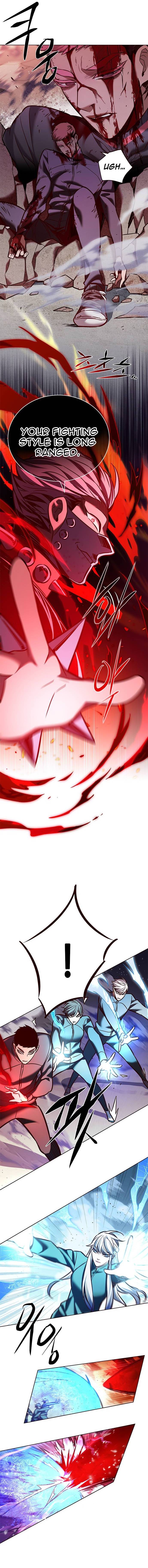 Page 14 of Chapter 209