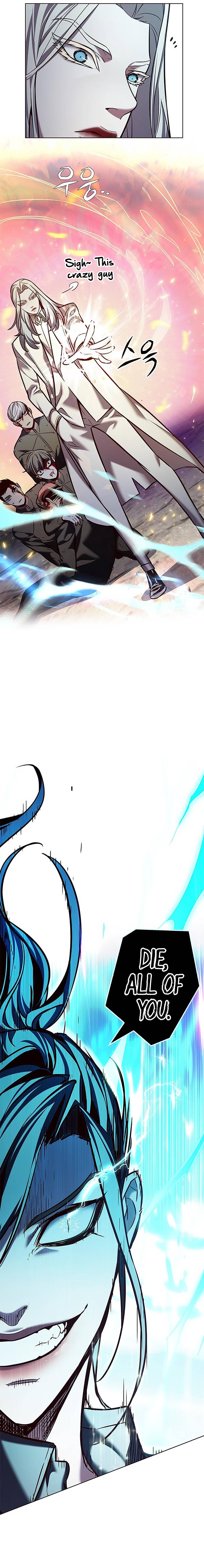 Page 17 of Chapter 211