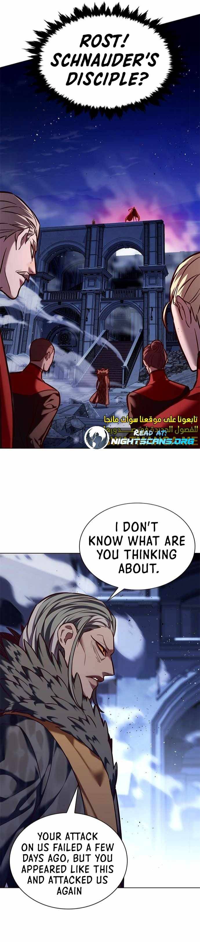 Page 5 of Chapter 220