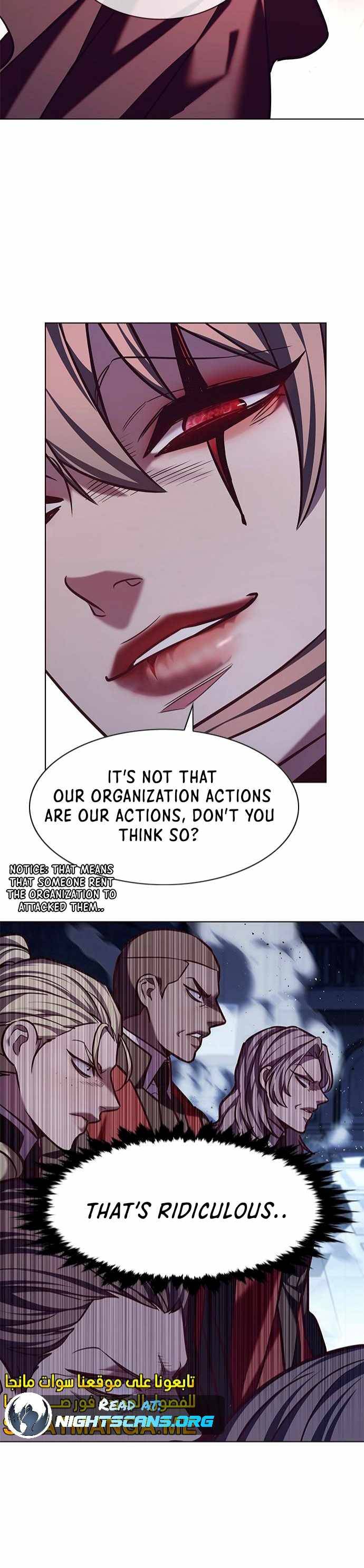 Page 7 of Chapter 220