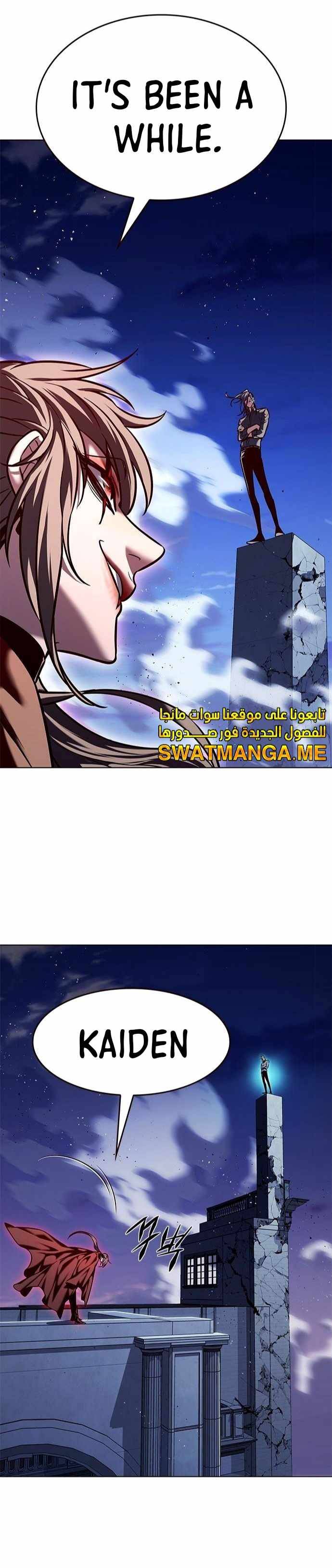 Page 15 of Chapter 220