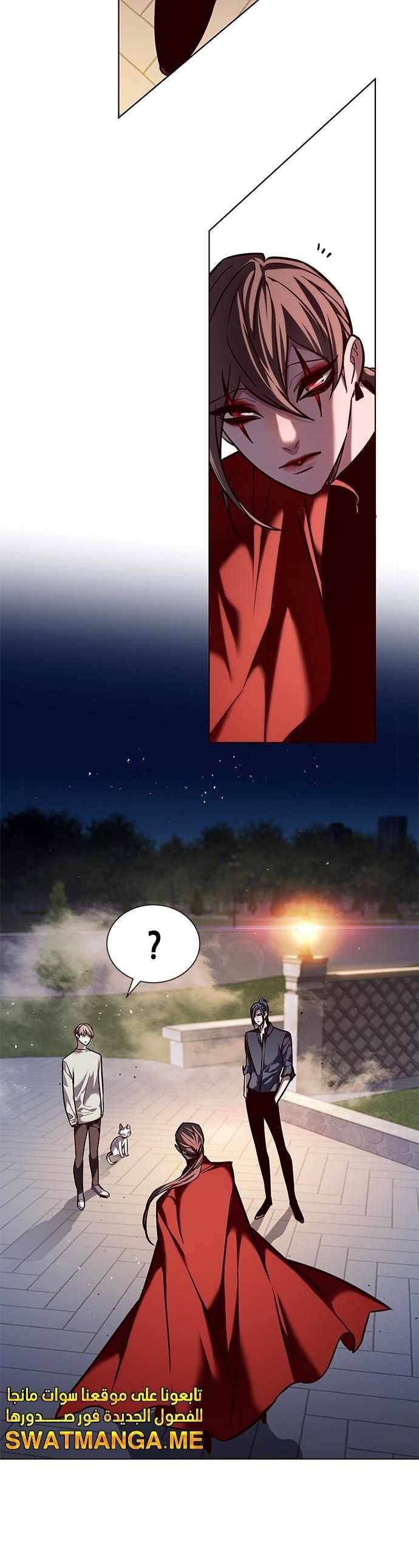 Page 25 of Chapter 220