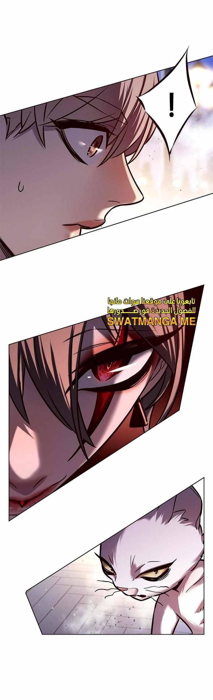 Page 32 of Chapter 220