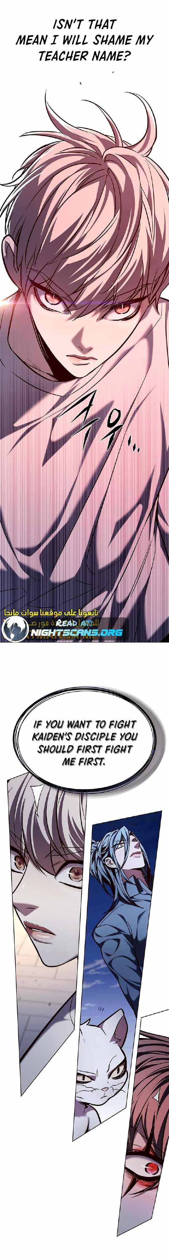Page 40 of Chapter 220