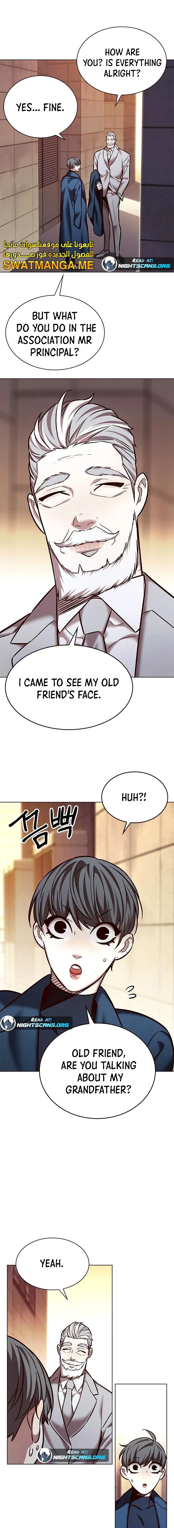 Page 4 of Chapter 226