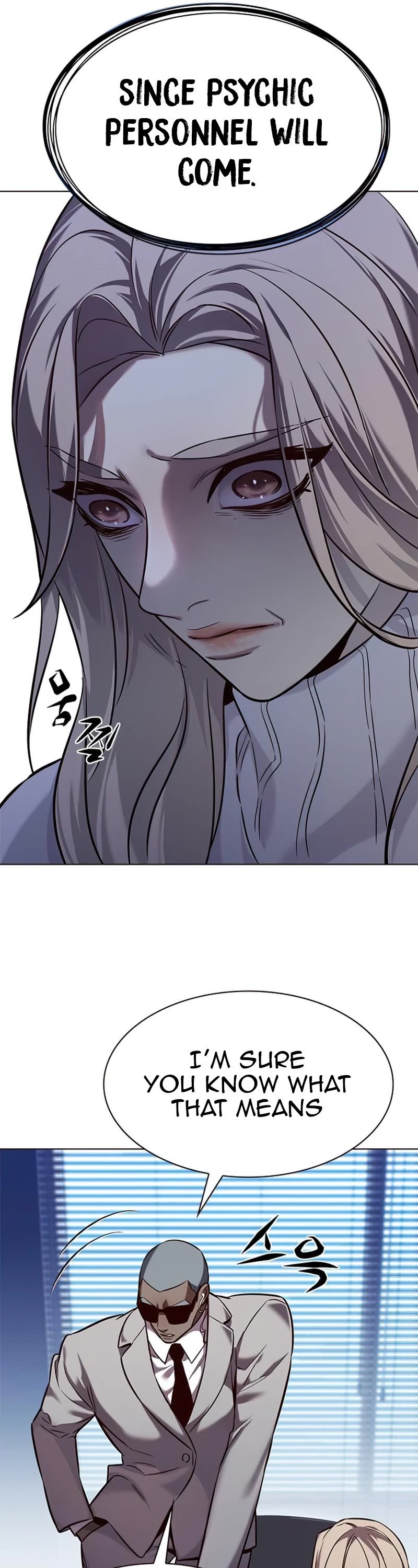 Page 2 of Chapter 232