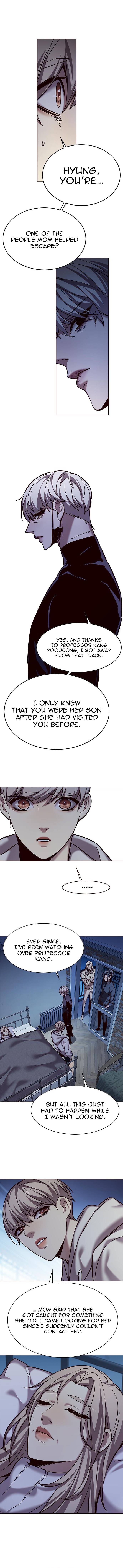 Page 5 of Chapter 238