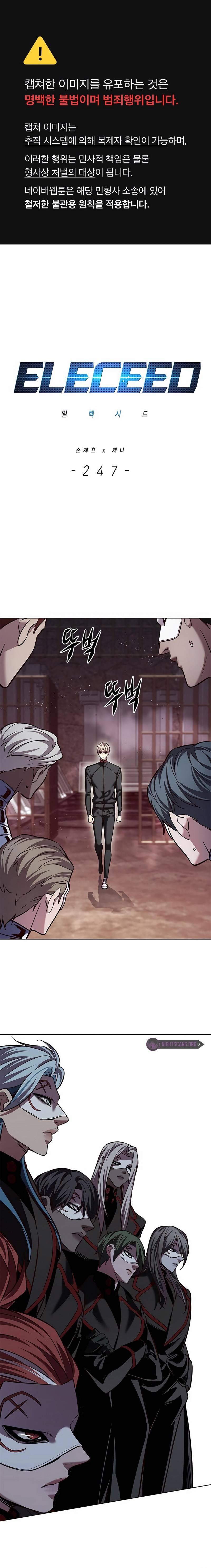 Page 2 of Chapter 247