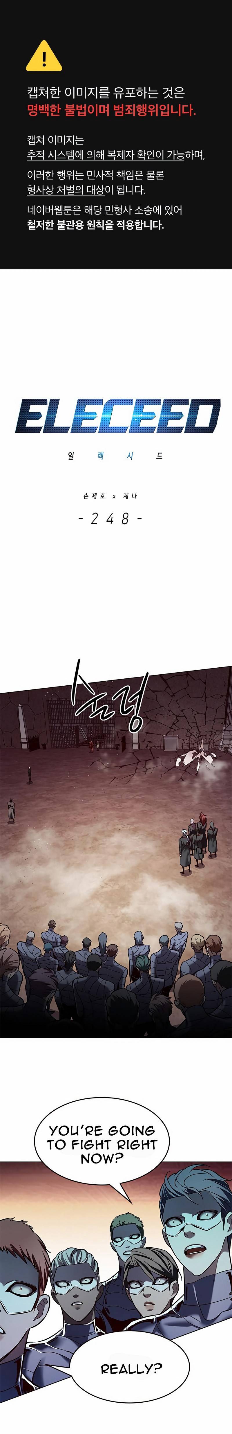 Page 2 of Chapter 248