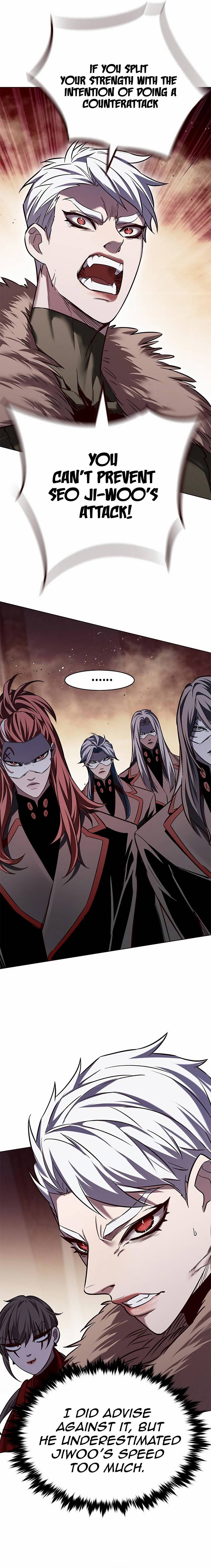 Page 15 of Chapter 248