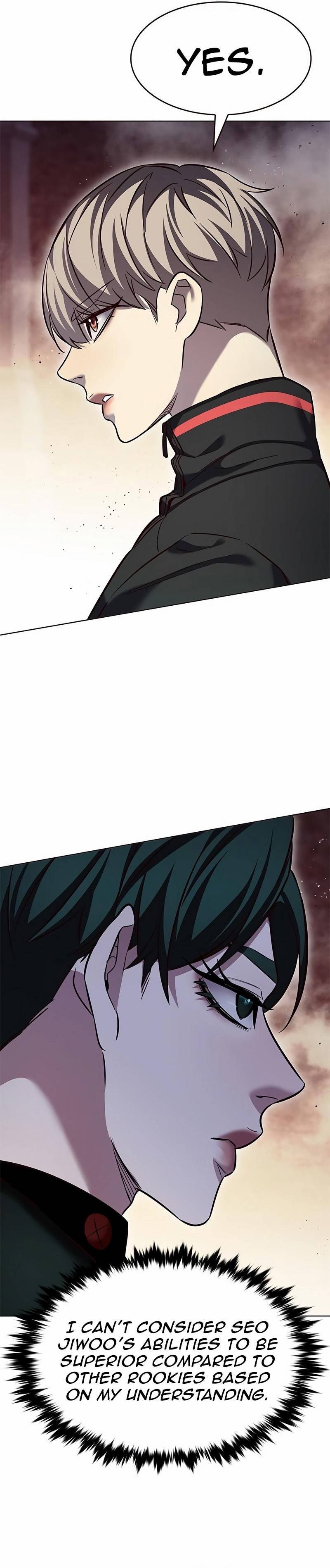 Page 17 of Chapter 248