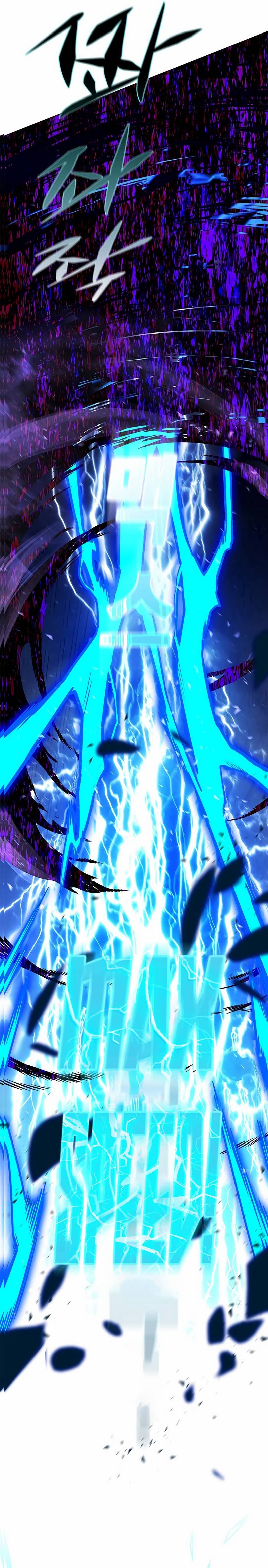 Page 23 of Chapter 248