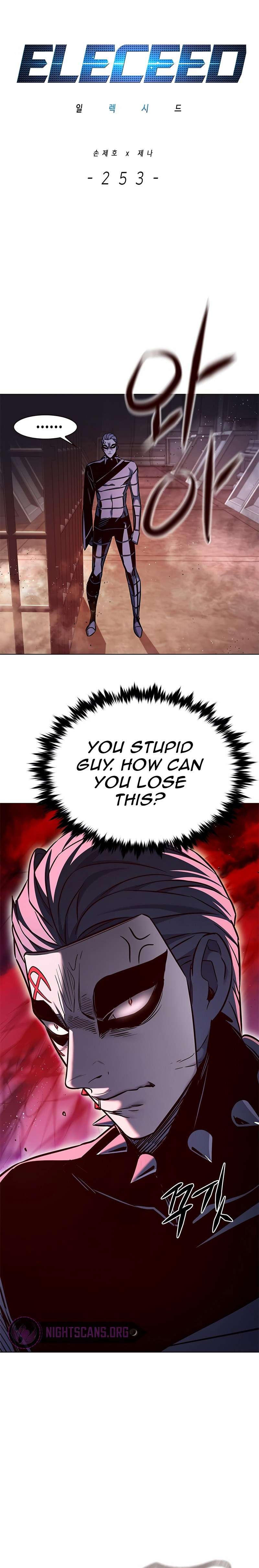 Page 4 of Chapter 253