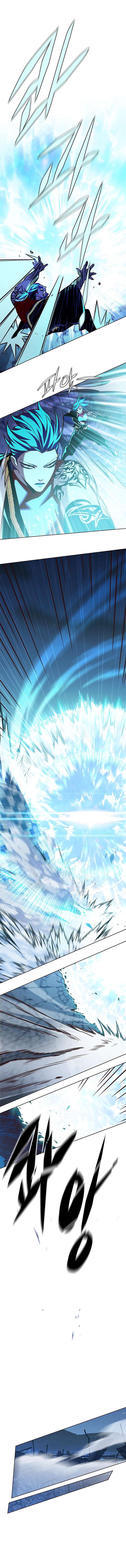 Page 13 of Chapter 264