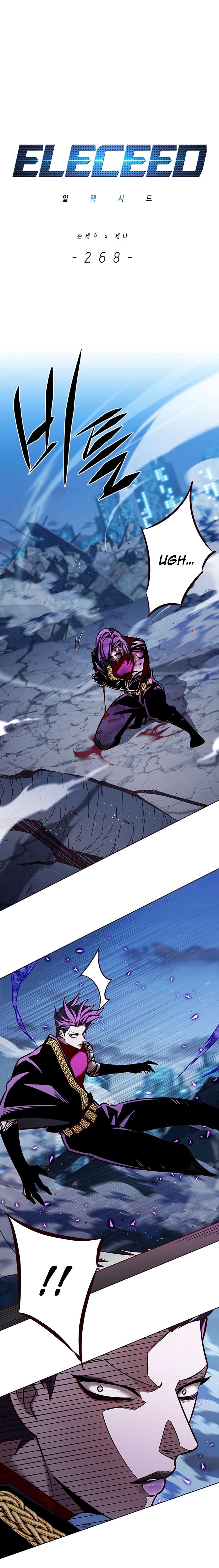 Page 2 of Chapter 268
