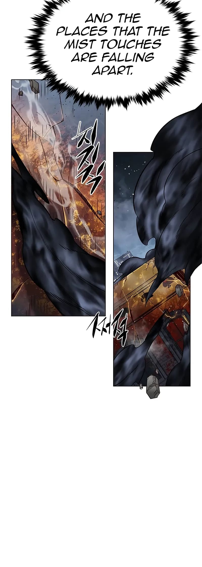 Page 18 of Chapter 302
