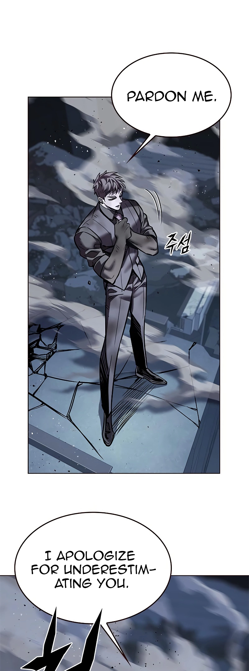 Page 43 of Chapter 311