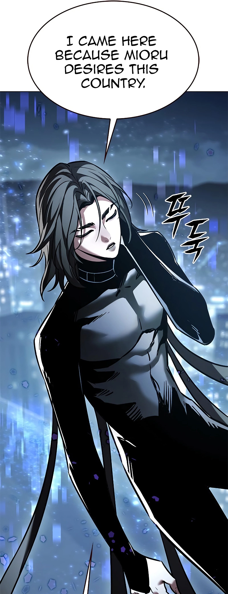 Page 74 of Chapter 311