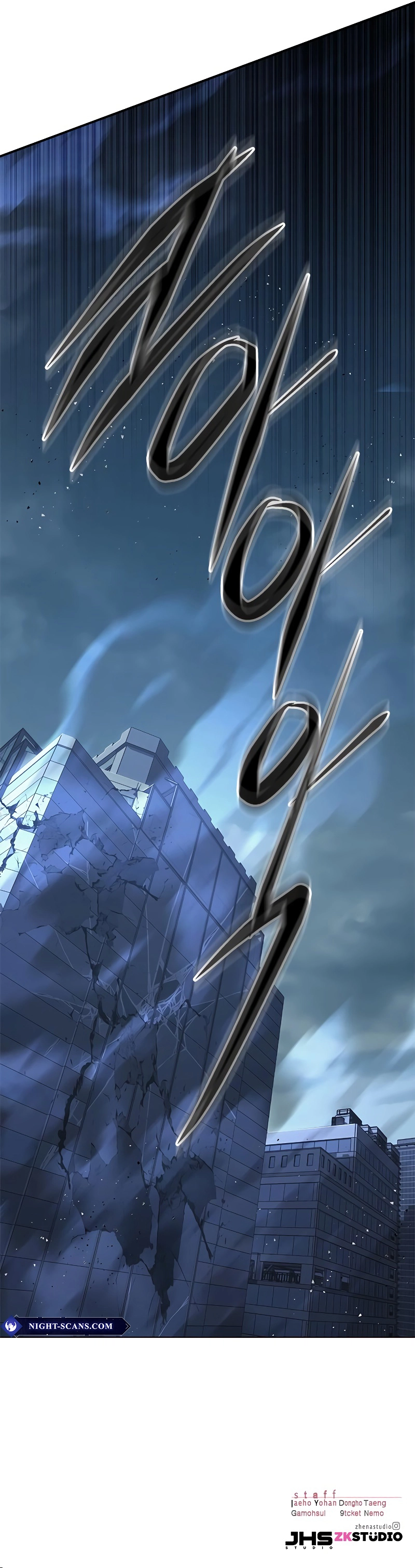 Page 14 of Chapter 312