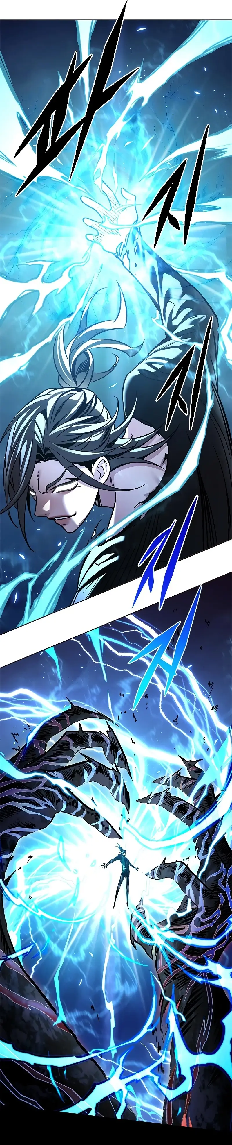 Page 10 of Chapter 314