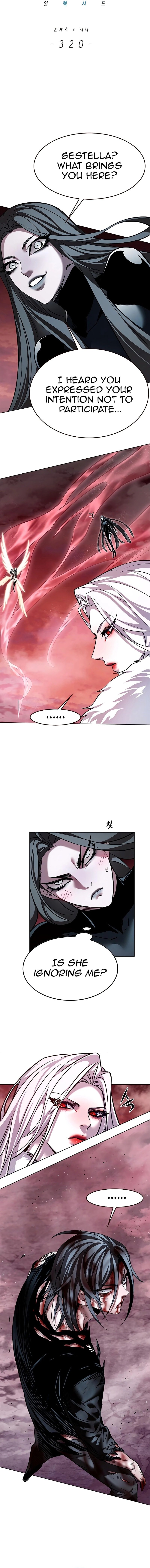 Page 2 of Chapter 320