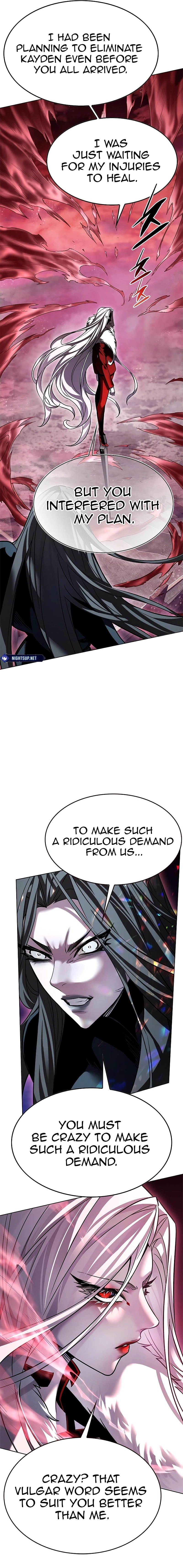 Page 7 of Chapter 320