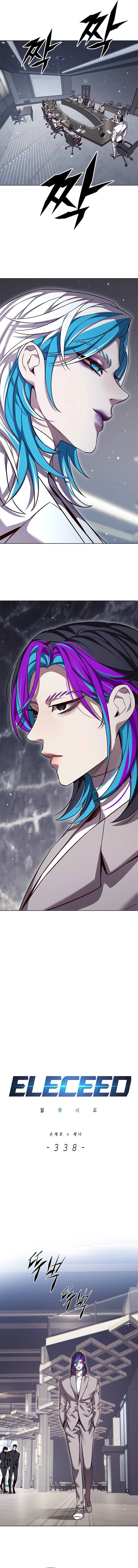 Page 4 of Chapter 338