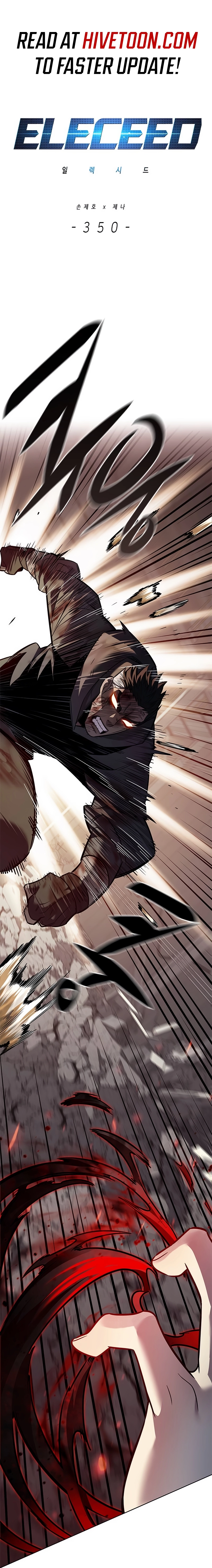 Page 2 of Chapter 350