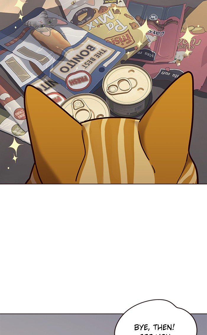 Page 51 of Chapter 70