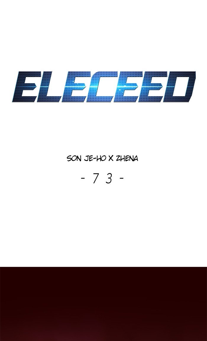 Page 1 of Chapter 73