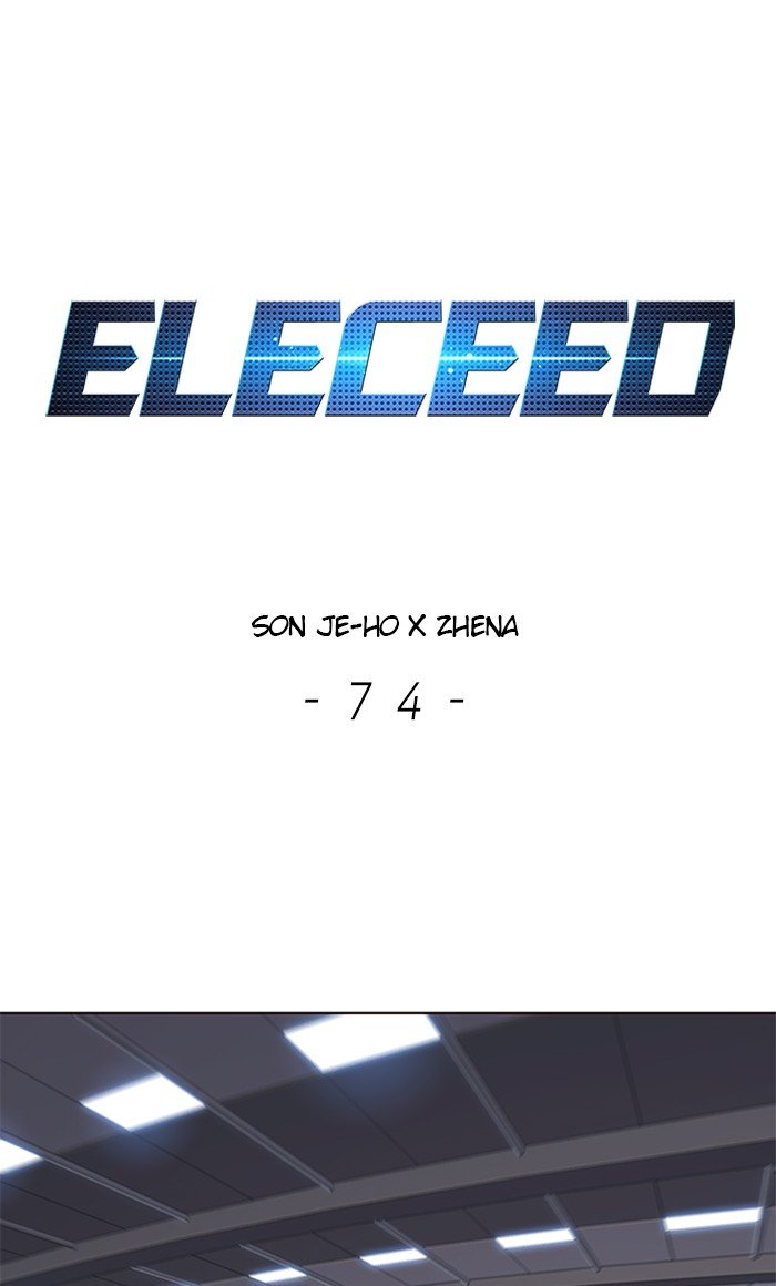 Page 1 of Chapter 74