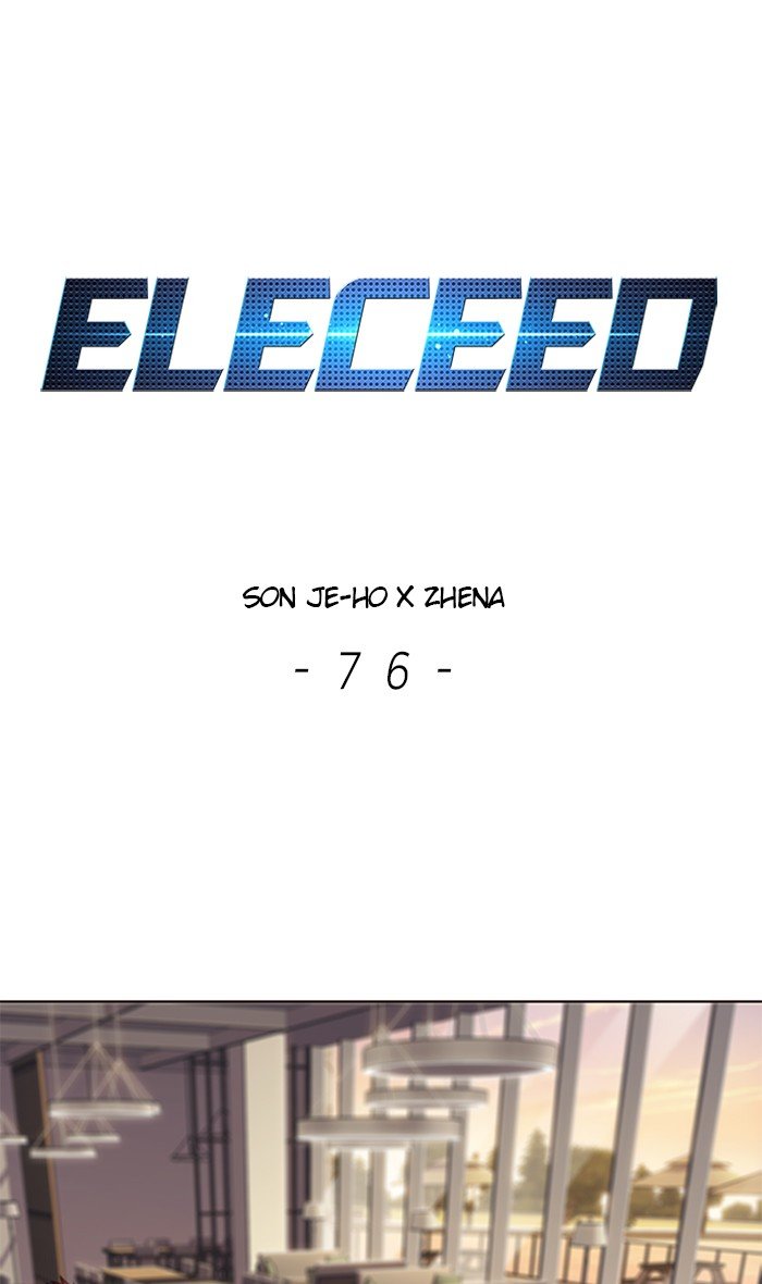 Page 1 of Chapter 76