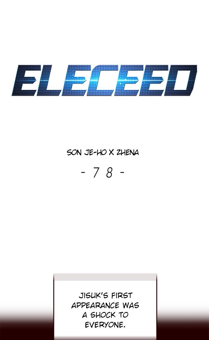 Page 1 of Chapter 78