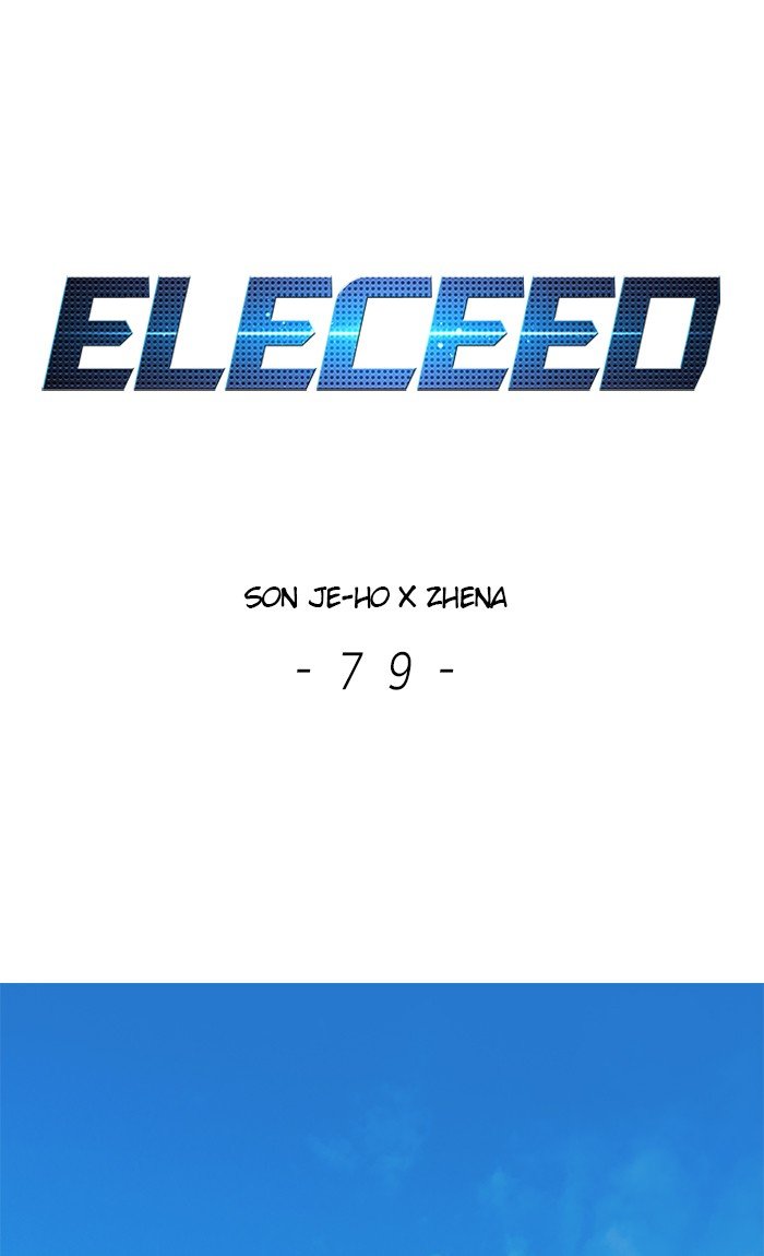 Page 1 of Chapter 79