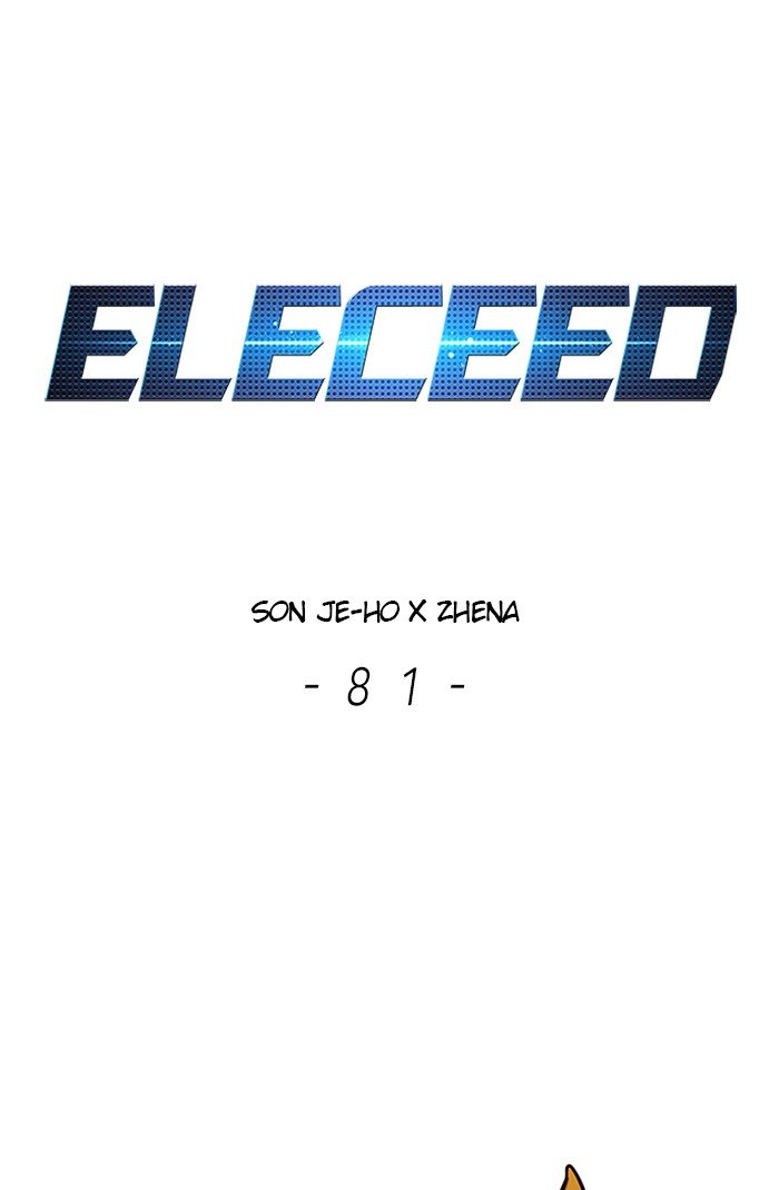 Page 1 of Chapter 81