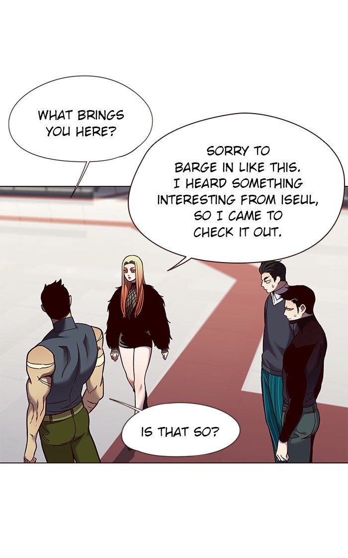 Page 71 of Chapter 81